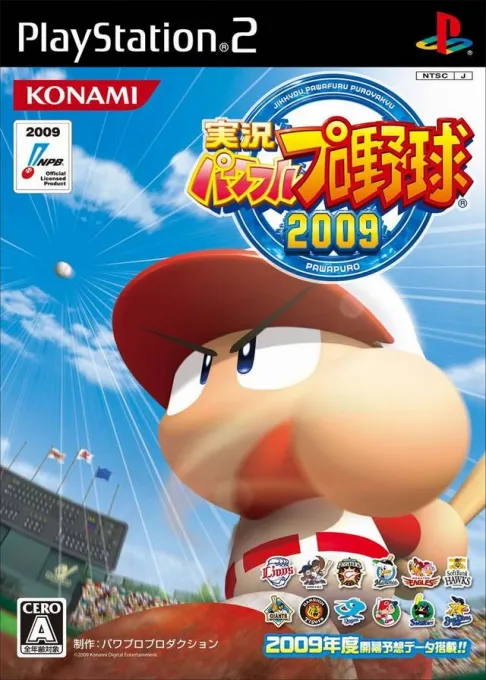 Jikkyou Powerful Pro Yakyuu 2009 (Japan)